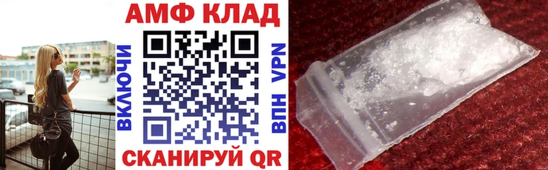 omg зеркало  Касимов  Амфетамин 97% 