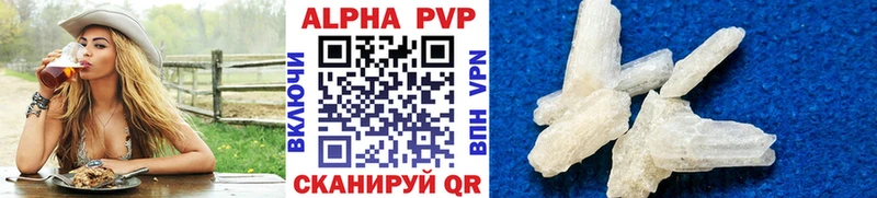 APVP VHQ Касимов
