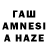 Канабис VHQ Rew Gard