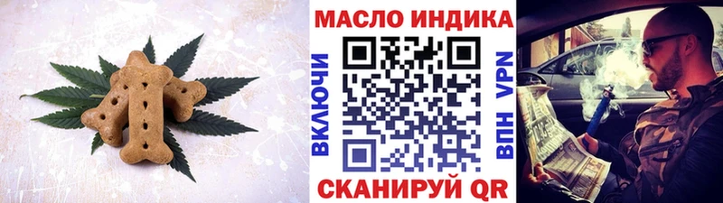 как найти закладки  Касимов  Печенье с ТГК марихуана 