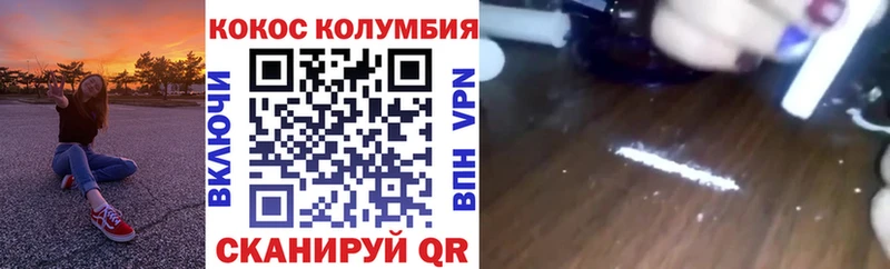 ОМГ ОМГ рабочий сайт  Касимов  КОКАИН Перу  дарнет шоп 