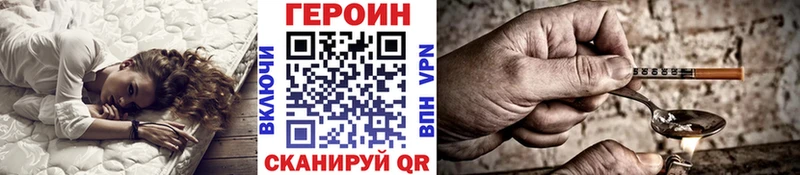 наркошоп  Касимов  Героин белый 