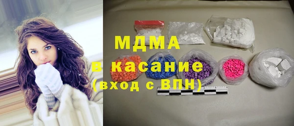 ПСИЛОЦИБИНОВЫЕ ГРИБЫ Верхний Тагил