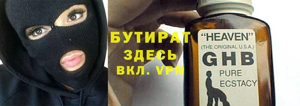 спайс Волосово