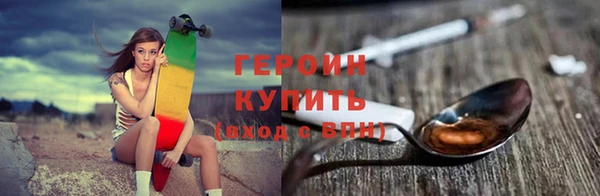 MESCALINE Верхнеуральск