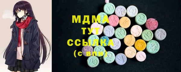 MESCALINE Верхнеуральск