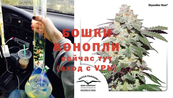 спайс Волосово