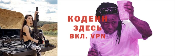 спайс Волосово