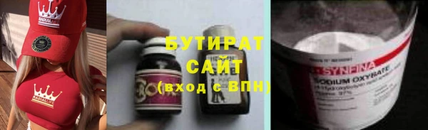 спайс Волосово