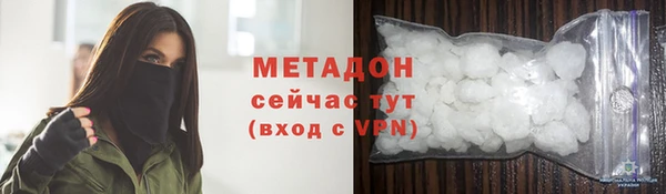спайс Волосово