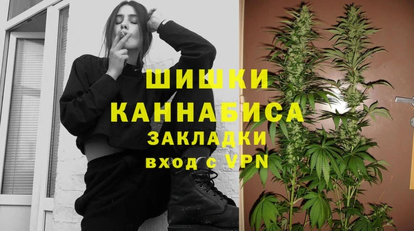 кокаин Бугульма