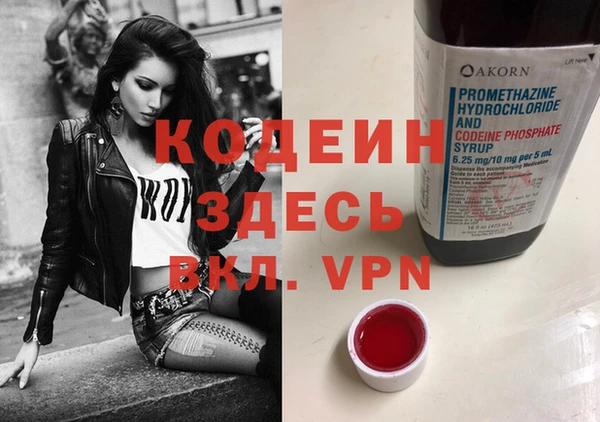 MESCALINE Краснослободск