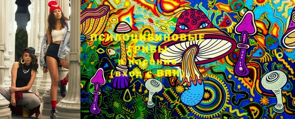MESCALINE Верхнеуральск