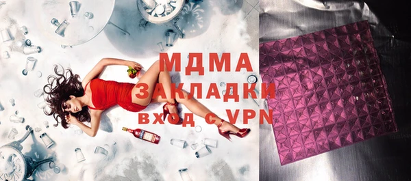 ПСИЛОЦИБИНОВЫЕ ГРИБЫ Верхний Тагил