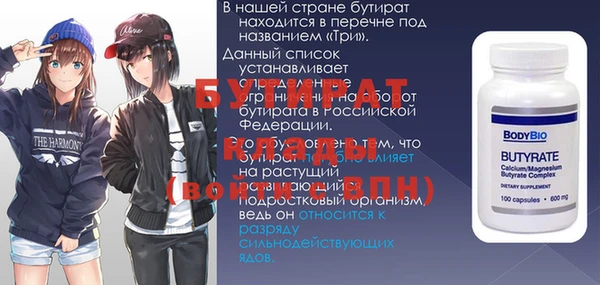 MDMA Красноперекопск