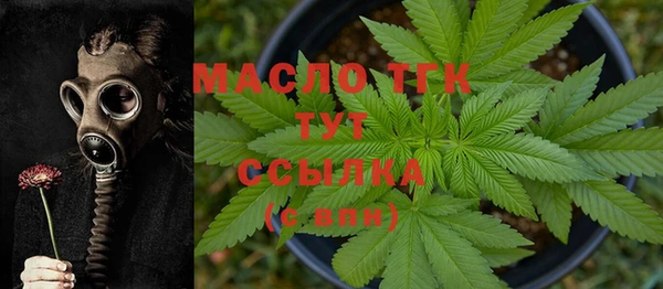 спайс Волосово