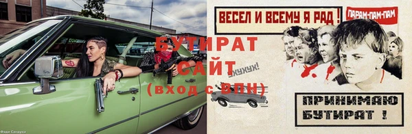 экстази Бронницы