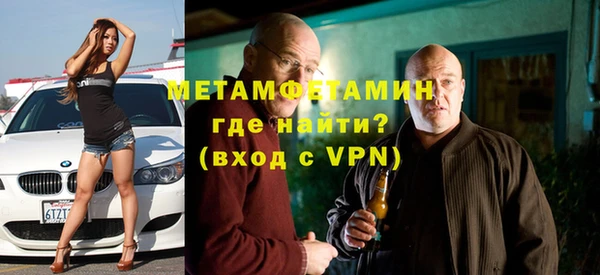 MDMA Красноперекопск