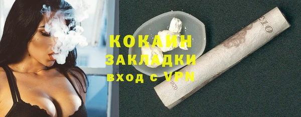 спайс Волосово