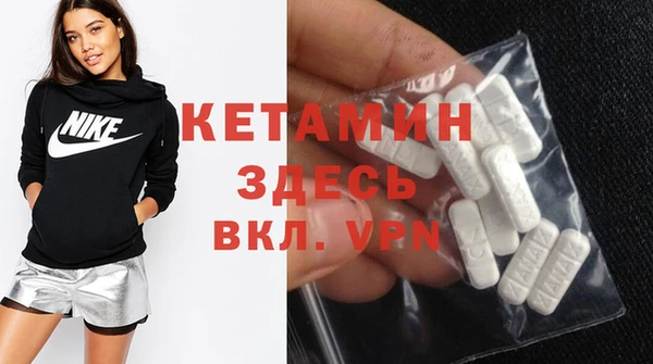 MESCALINE Краснослободск