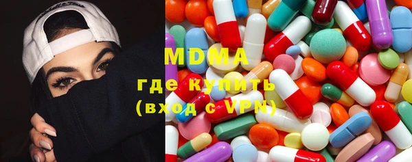 MESCALINE Верхнеуральск