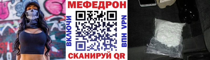 МЕФ кристаллы Касимов