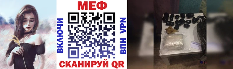 как найти закладки  Касимов  МЕФ кристаллы 