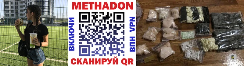 KRAKEN зеркало  Касимов  МЕТАДОН белоснежный 