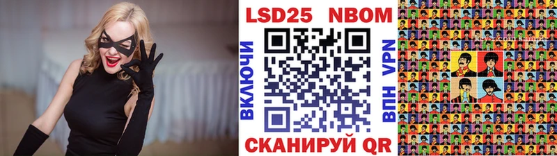Марки N-bome 1500мкг  Касимов 