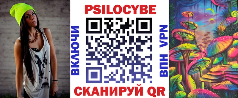 как найти наркотики  Касимов  Галлюциногенные грибы мухоморы 